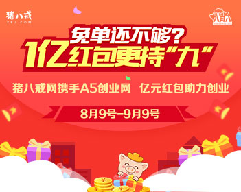 机器人跑出10米/秒