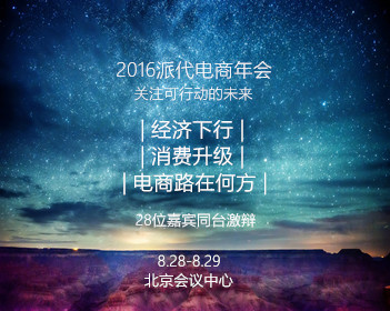 第五元素